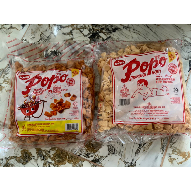 

MARUKU PEDAS DAN ORIGINAL MALAYSIA 800GR