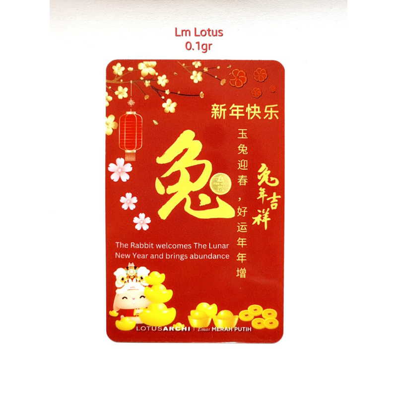 

angpao lotus archi 0.1-1gr free kertas angpao