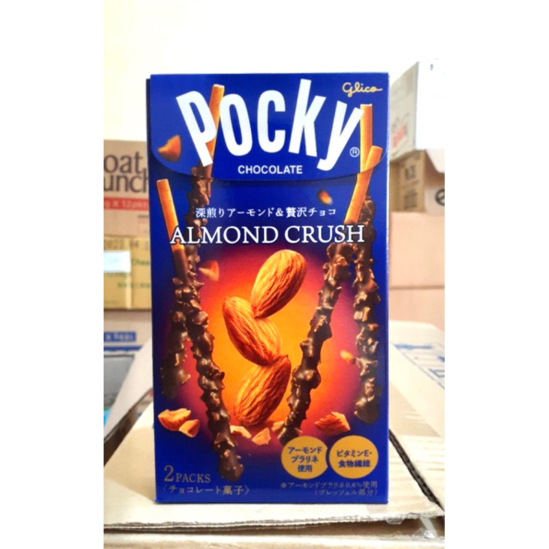 

READY STOCK POCKY CHOCOLATE ALMOND CRUSH EXP OCT 2027