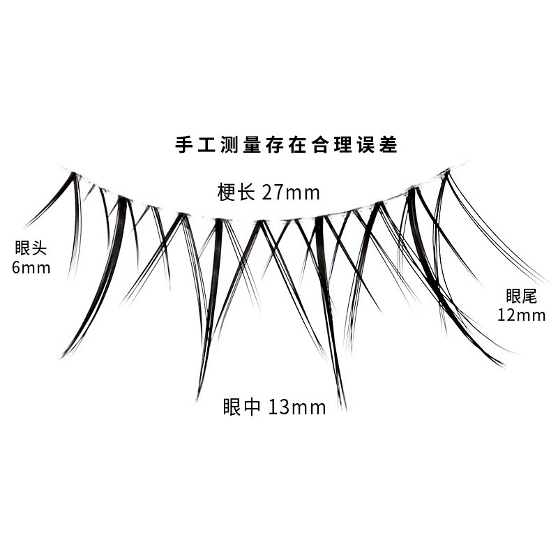 M55 - 3PASANG Air False Eyelashes Comic Eye Japanese Fake Eye Lashes Extension Clear Band Natural Nude Makeup Little Devil