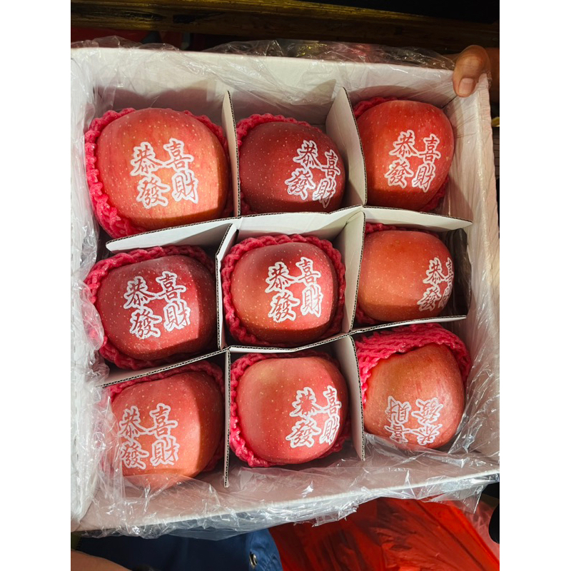 

FreshPAK - Parcel Buah Apel tulisan Gong Xi Fat Cai / Hampers Imlek CNY