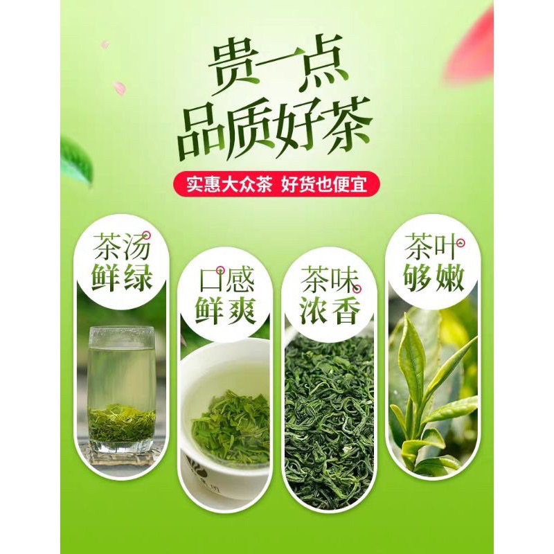 chinese tea teh hijau melati jasmine green tea 茉莉花茶 250gr