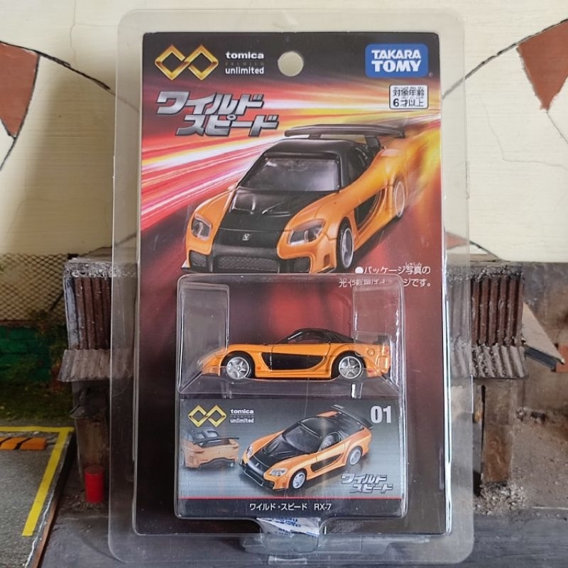 tomica mazda rx7 veilside