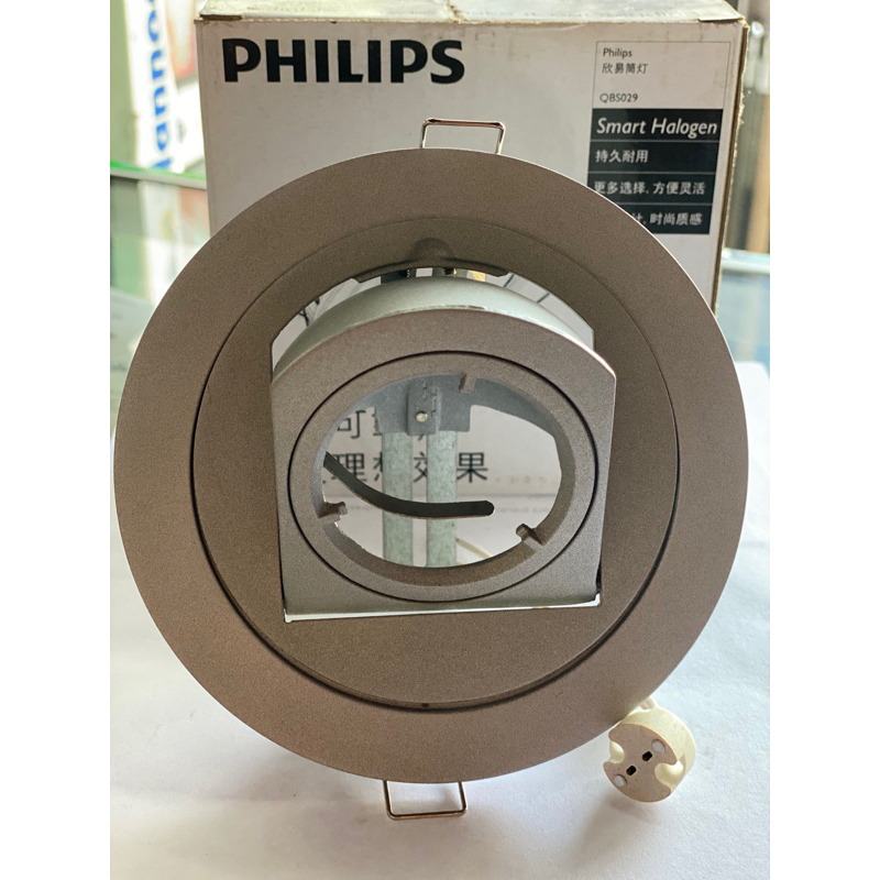 downlight keong QBS 029 Grey Philips