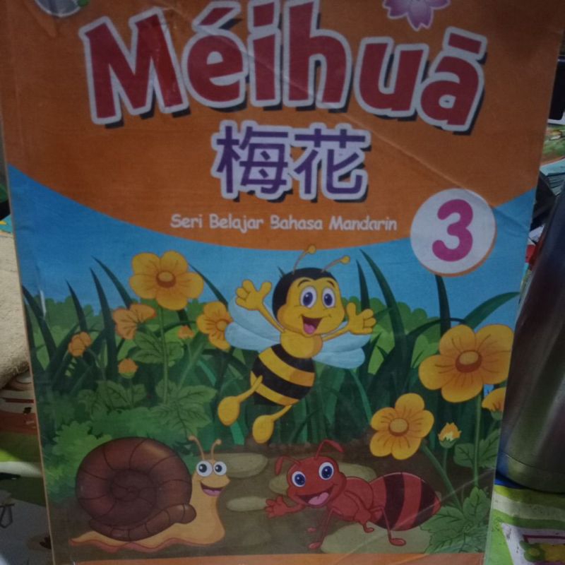 buku murid meihua 3