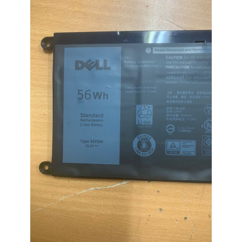 BATERAI DELL INSPIRON 17-7778 17-7779 15-7577 15-7573 33YDH ORIGINAL