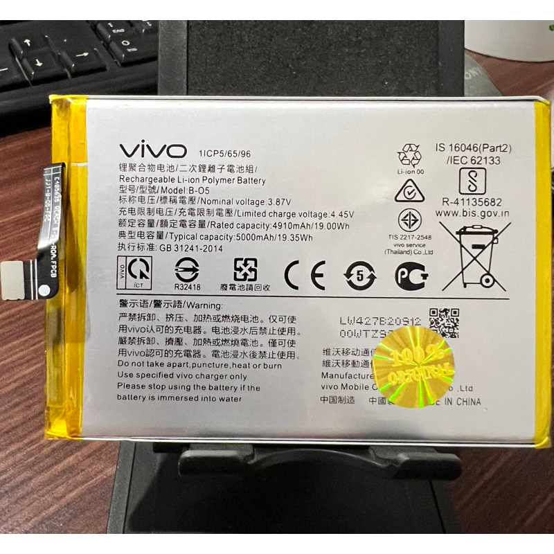 Baterai Battery Vivo Y20 / Y20s / Y12s / B-05 Batre Original Cell 100%