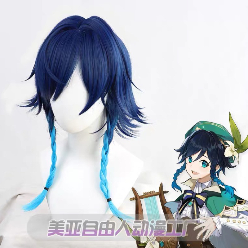 READY venti - xuchang wig