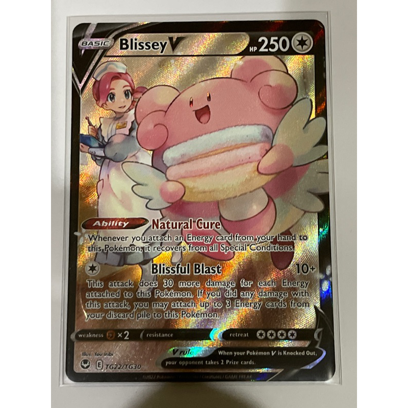 pokemon tcg english blissey V