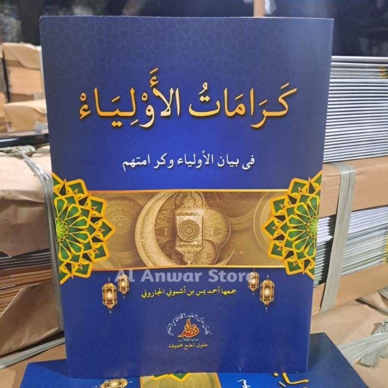 Karomah Auliya / Kitab Karomatul Auliya' Kosongan