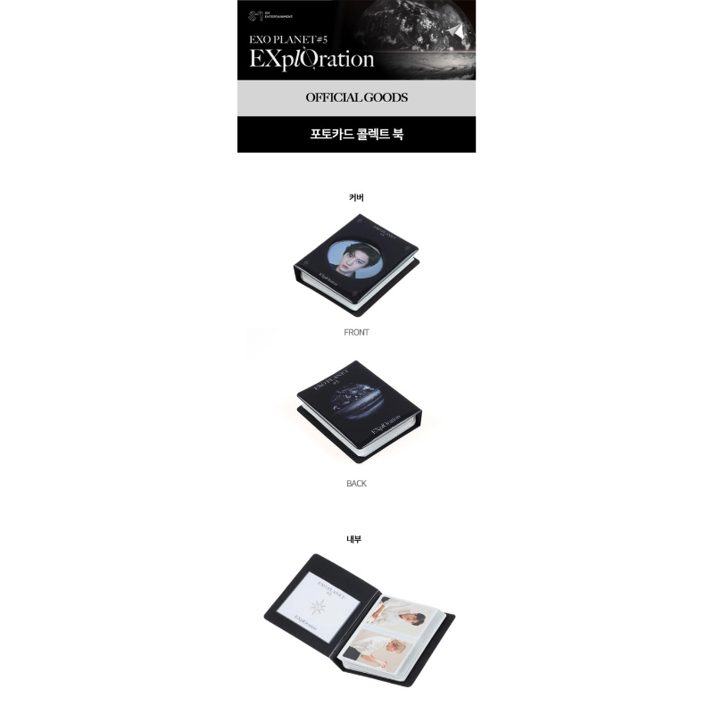 EXO PLANET #5 EXplOration OFFICIAL GOODS PHOTO CARD COLLECT BOOK VER.2.0 CHANYEOL UNSEALED