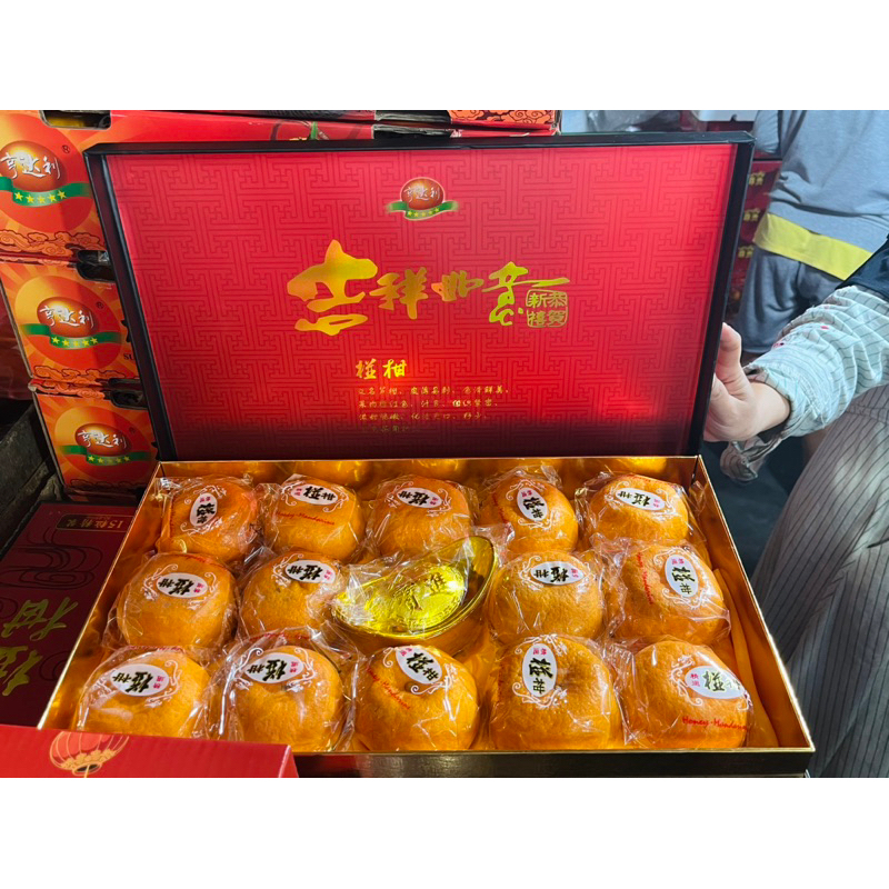 

FreshPAK - Parcel Buah Jeruk Pongkam / Hampers CNY