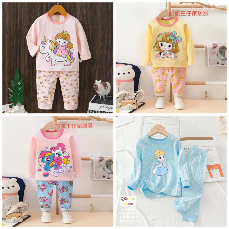Piyama Anak Laki Laki Perempuan Import Murah umur 1-12tahun / piyama anaka katun cotton / Baju Tidur