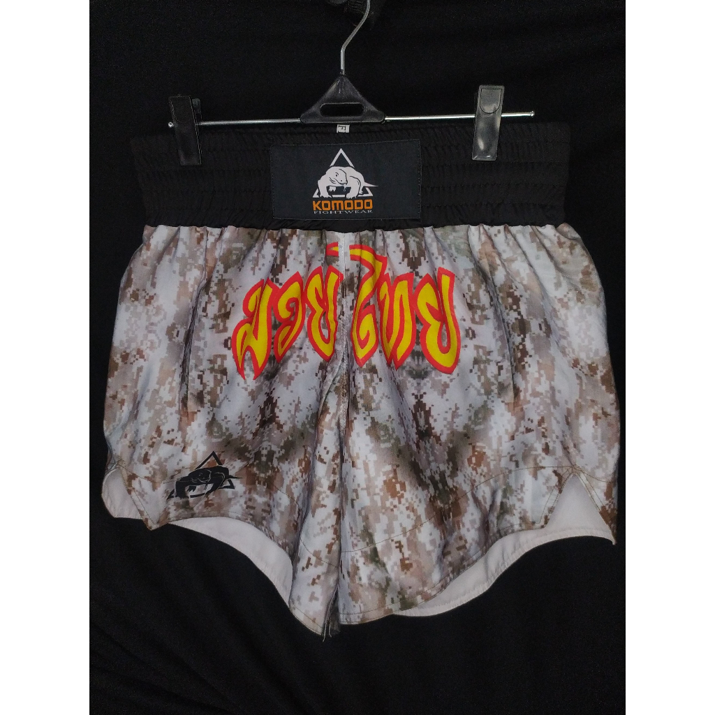 Celana Muay Thai/Kick Boxing "ARMY Grey"