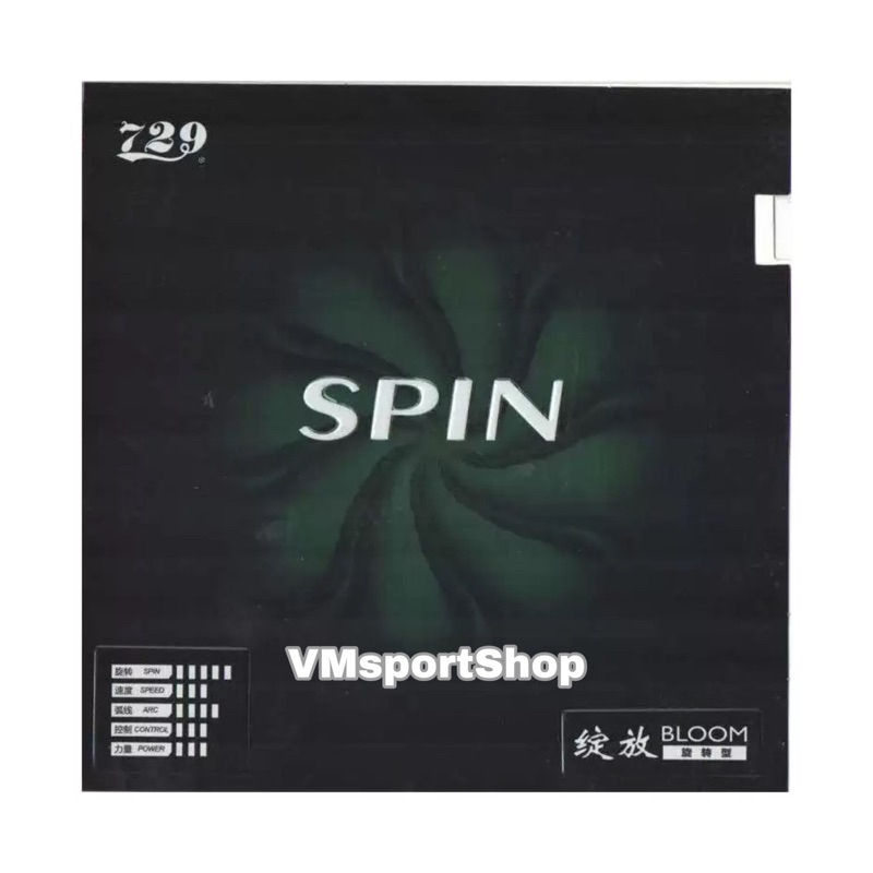 Friendship 729 Bloom Spin - Karet Bet Bat Pingpong