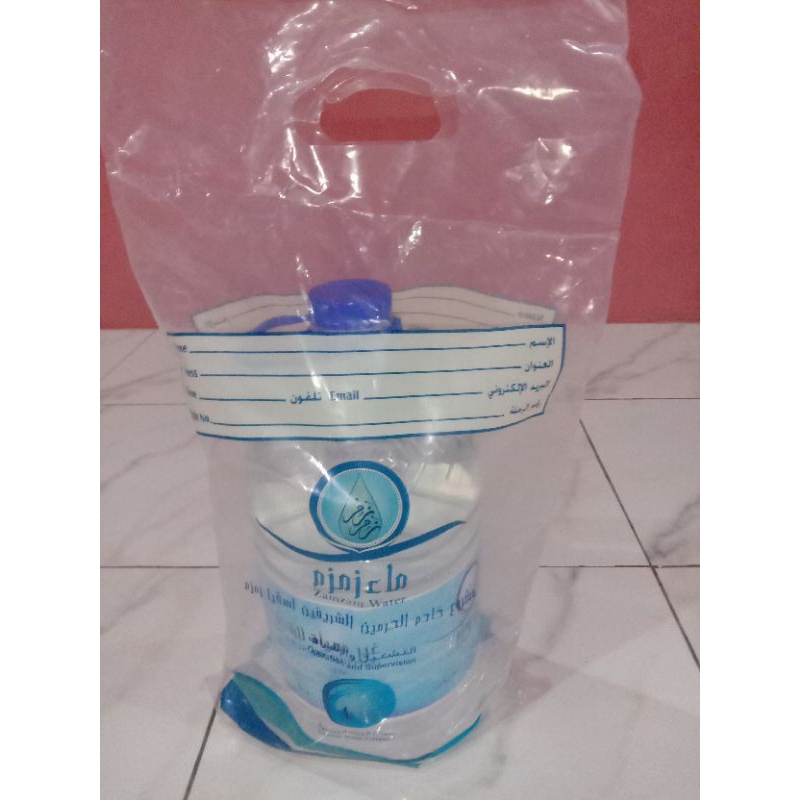 

Air Zamzam