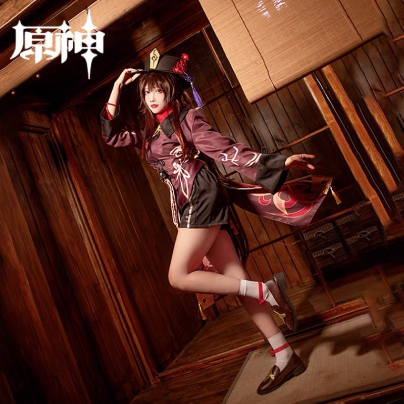 READY hutao - yangyangwo