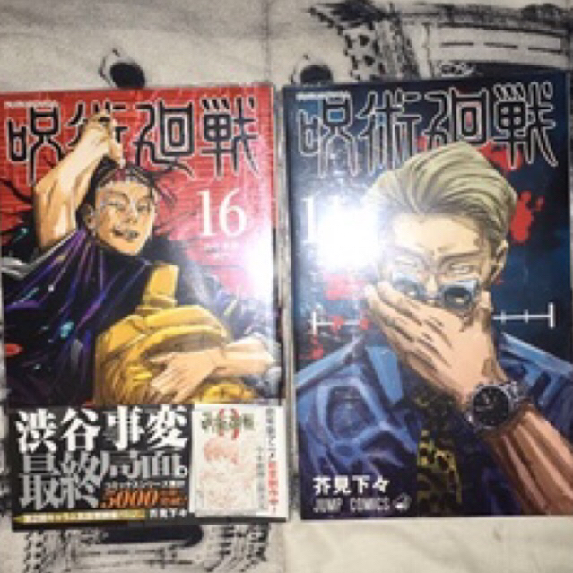 KOMIK MANGA JUJUTSU KAISEN JP VER VOL 11&16, bluelock, kaguya sama, highrise invasion, cityhunter, m