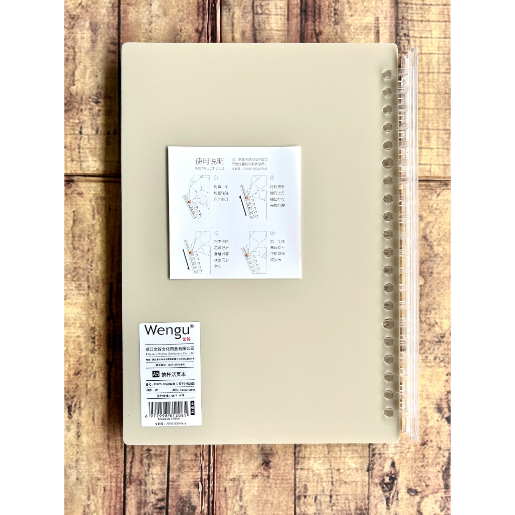 Binder Notepad A5 B5 Muji Syle Pantone Wengu PL035 - Notebook Spiral Wengu A5 Warna Ring Plastik Bisa Direfill PL035