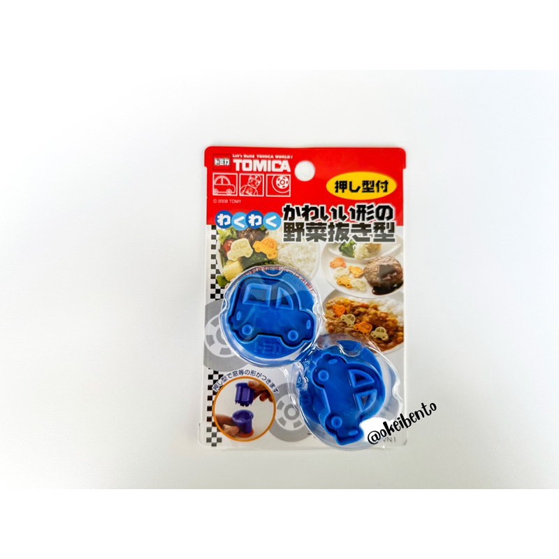 Bento Tomica Vegetable Cutter Original Skater Jepang