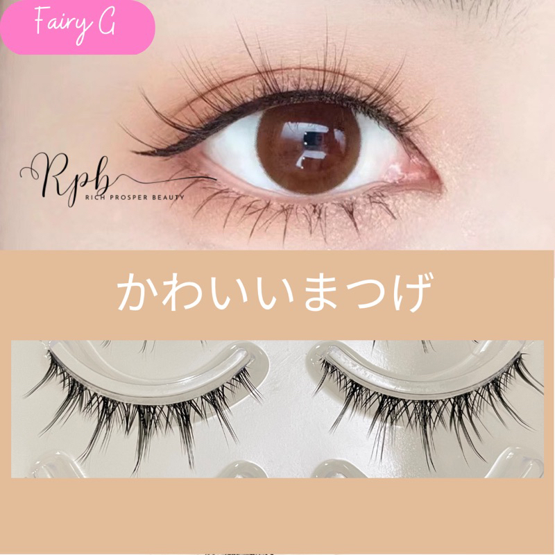 FAIRY G - Air False Eyelashes Comic Eye Japanese Fake Eye Lashes Extension Clear Band Natural Nude Makeup Little Devil