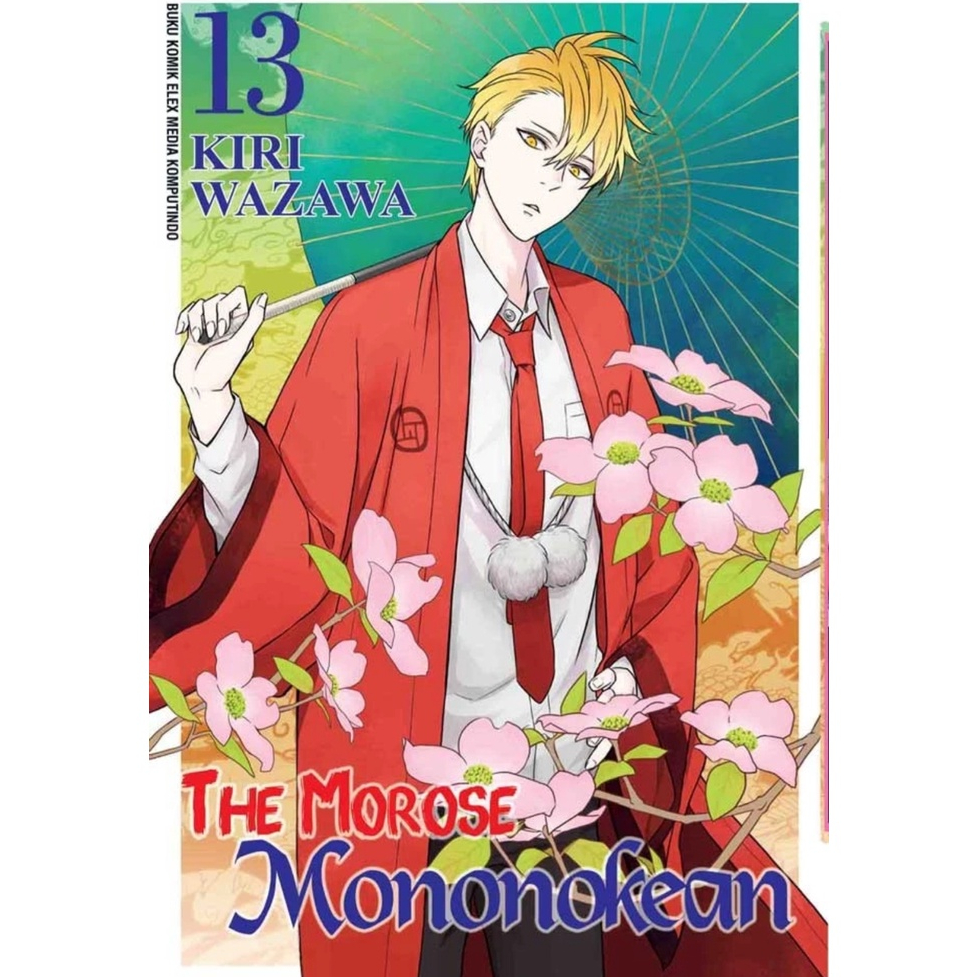 The morose mononokean 13 / Komik Segel Baru The morose mononokean volume 13