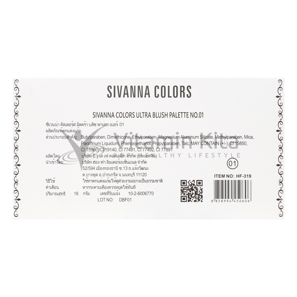 Sivanna Colors Ultra Blush Palette ORIGINAL THAILAND | Blush On Sivanna [TERMURAH]