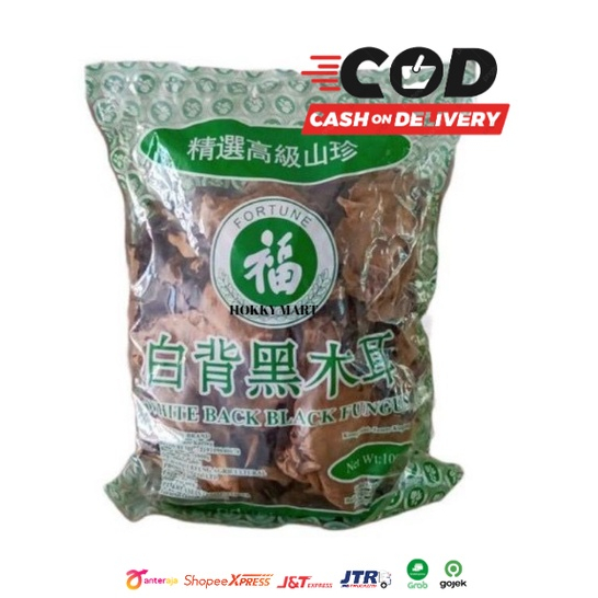

( HOKKY) Jamur Kuping Hitam FORTUNE PRemium 1KG / Dried Black Fungus