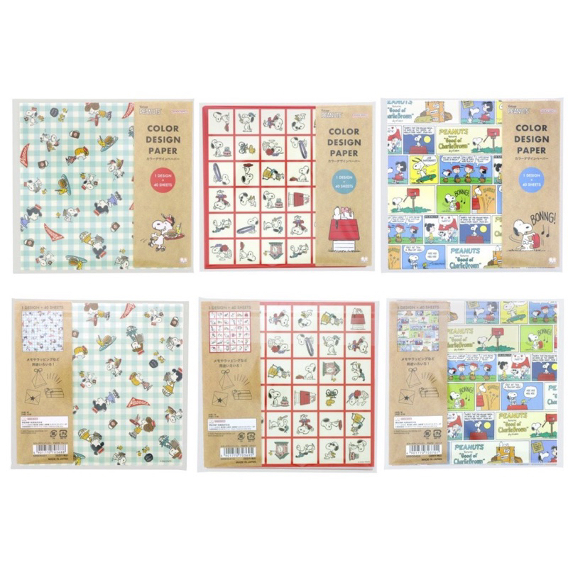 

Sun-Star Color Design Paper Peanuts Snoopy Wrapping Paper Origami Kertas Kado Limited Edition