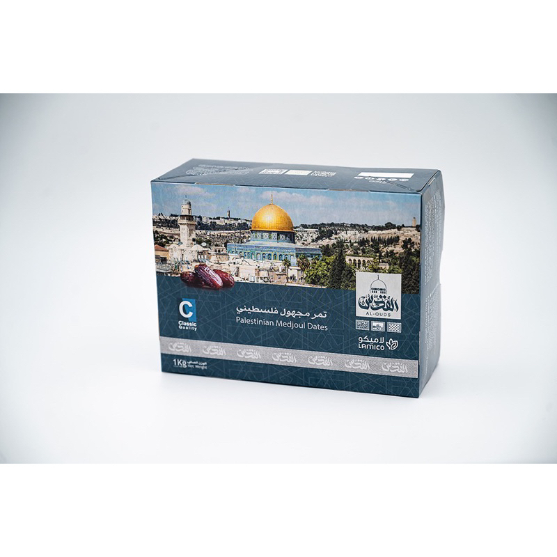 Kurma Medjool Palestina Premium Jumbo AlQuds Medjoul - 1KG