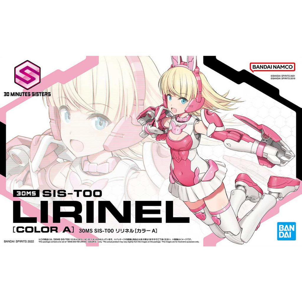 30MS SIS-T00 Lirinel Color A 30 Minutes Sisters Bandai