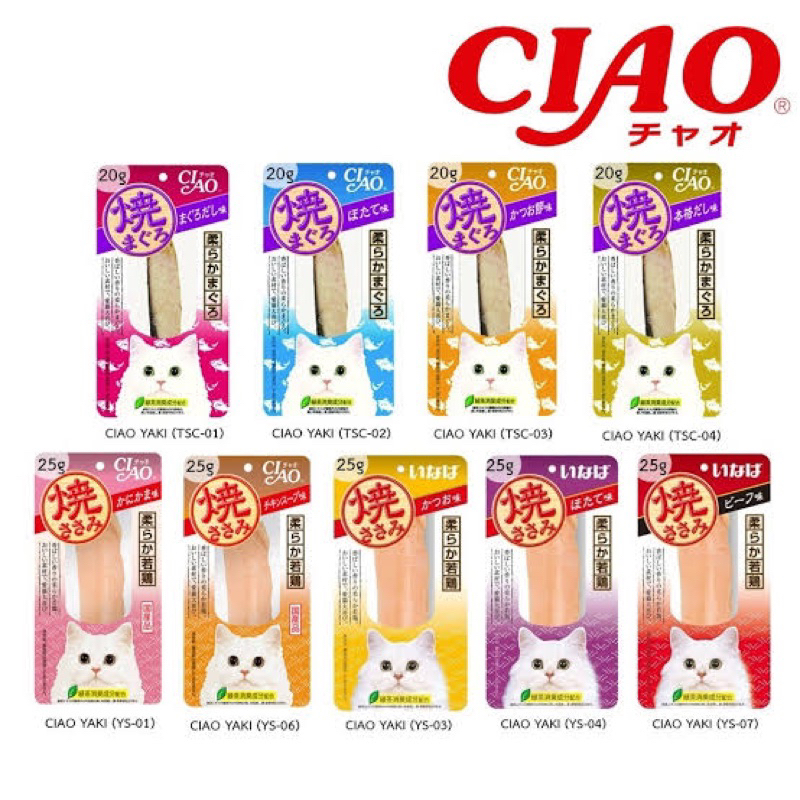 Ciao Pouched Roast / Yaki Grilled Snack cemilan kucing Cat Treat