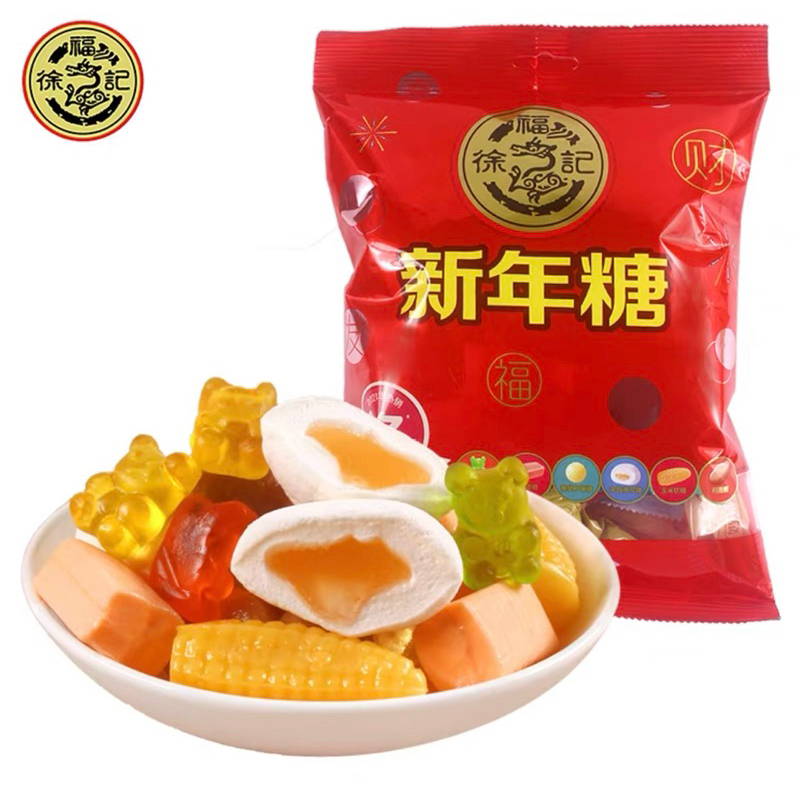 

Permen imlek xin nian tang 新年糖