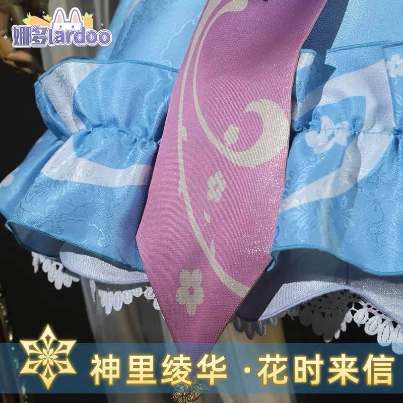 ayaka lardoo cosplay new skin import costume