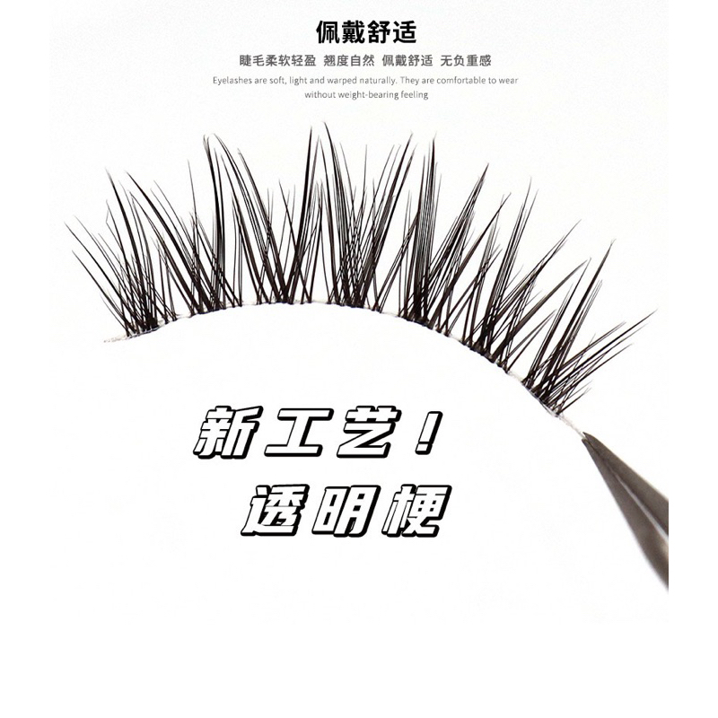 S05 - 3PASANG Air False Eyelashes Comic Eye Japanese Fake Eye Lashes Extension Clear Band Natural Nude Makeup Little Devil