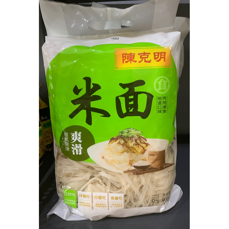 kwetiau kering chen keming 900gr