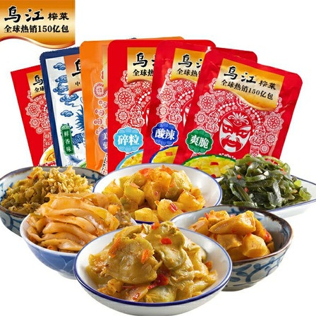 [NEW] Wujiang Asinan Sawi 80gr / Sayur Asin Sawi Pedas/Original Siap Makan