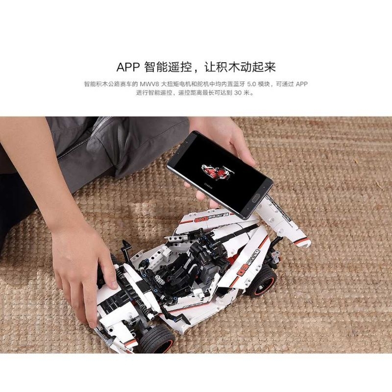 Xiaomi MITU Smart Building Block Toy Mainan RC Mobil Balap - GLSC01IQI