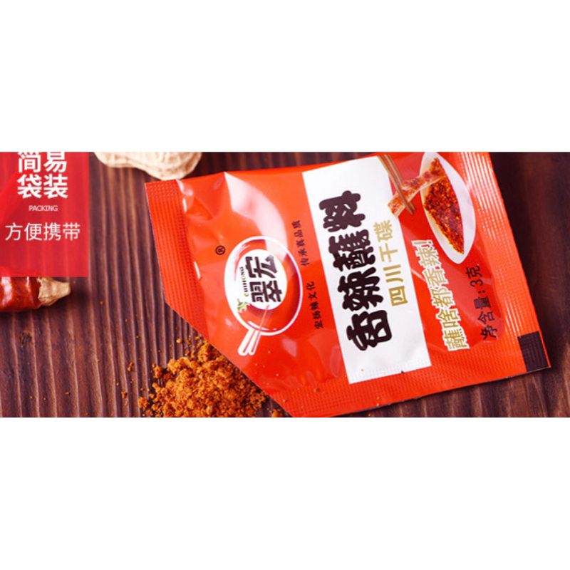 

cui hong bubuk cabe / cabe kering halal