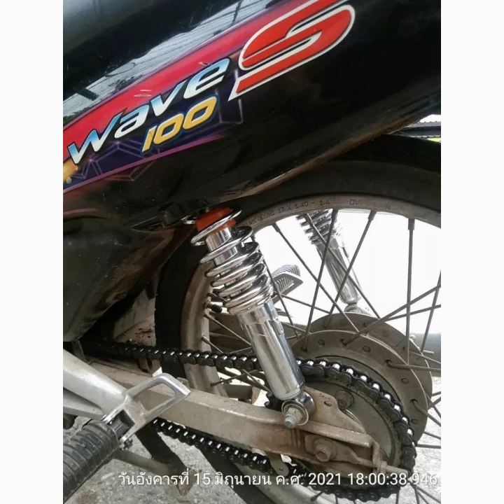 (Dalam stok, dikirim dari Jakarta)Shock breker belakang motor bebek Heavy duty shock beban berat 180kg sampai 250kg ukuran 310