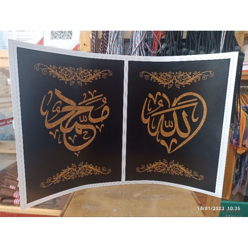 hiasan dinding kaligrafi poster nabi Muhammad dan Allah