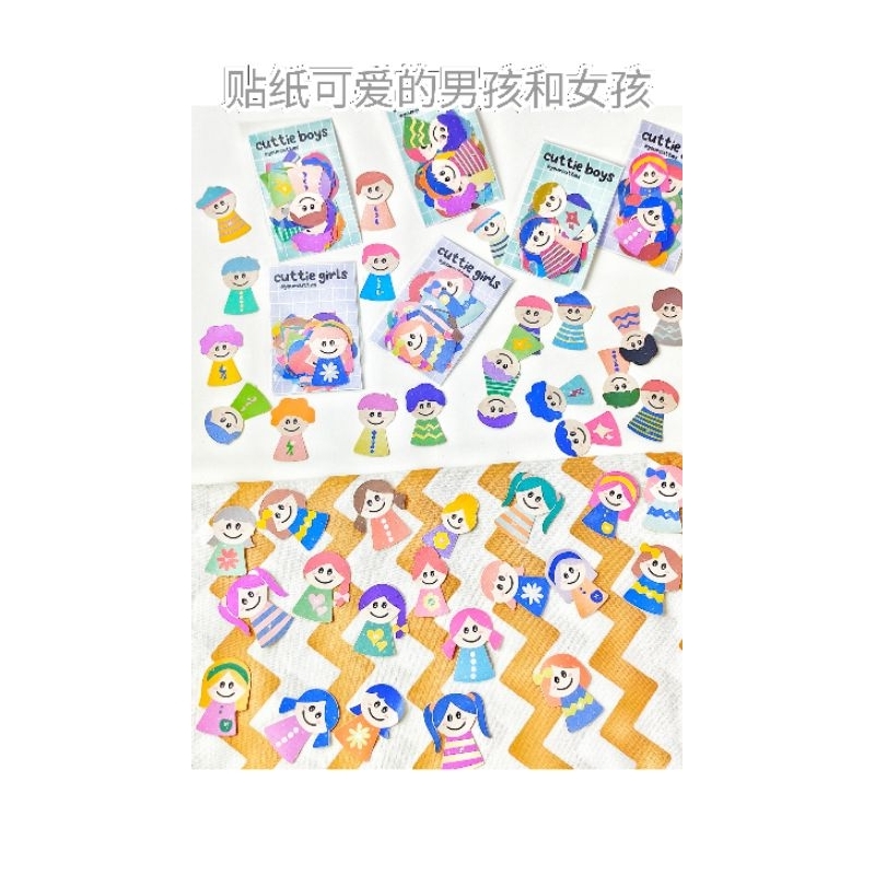 

KIYOWO 20 PCS STICKER CUTTIE BOY & GIRL CUTE AESTHETIC