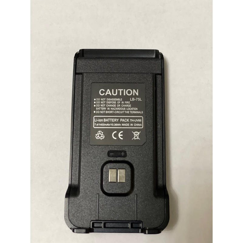 Baterai HT Fastcom FC-UV88