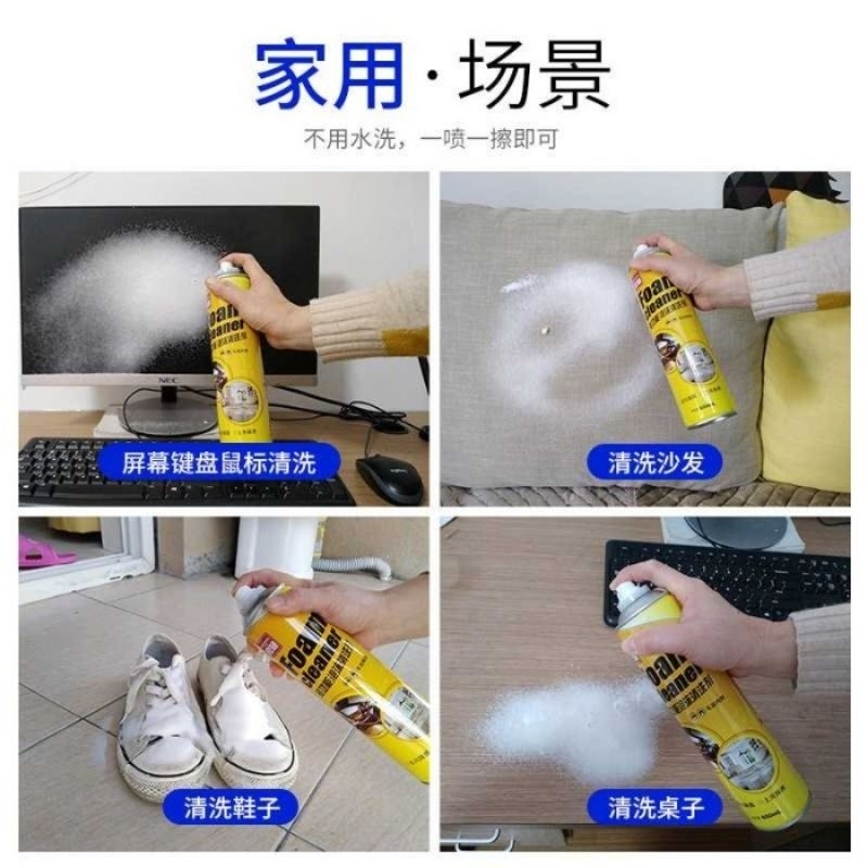 US277 Foam Cleaner Spray Car Interior Agent Cleaner By Toko Haji Usman