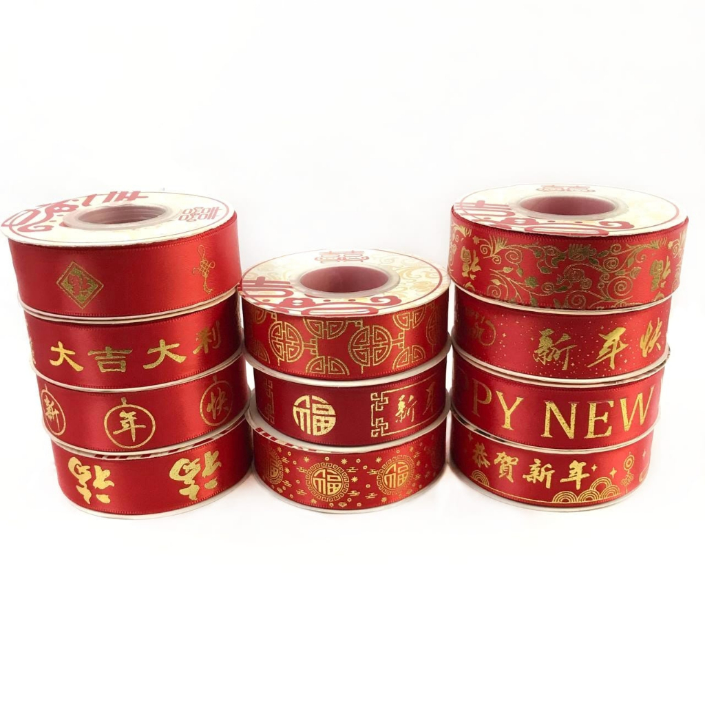 

1 ROL - PITA IMLEK / PITA CHINESE NEW YEAR / PITA HAMPERS IMLEK / PITA NUANSA CINA / PITA SINCIA