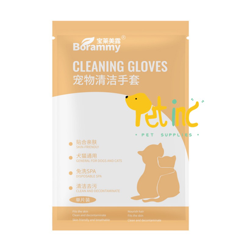 Travel size Borammy pet cleaning gloves 1 pcs