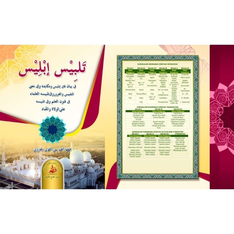 Talbisul Iblis makna pesantren petuk