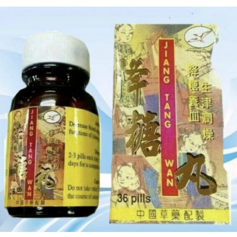 Jiang Tang Wan Asli 100 % Original / Obat diabetes herbal / Obat l diabet / obat kolestrol / obat asam urat / Obat kolestrol / Obat asam urat / obat kesemutan