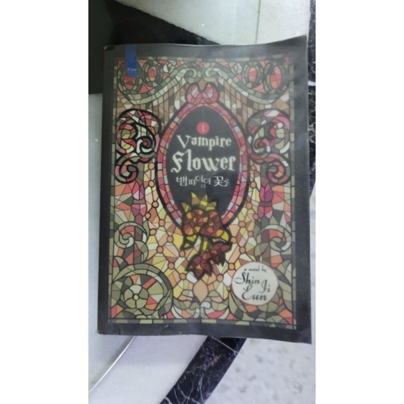 Vampire Flower Novel Shin Ji Eun
