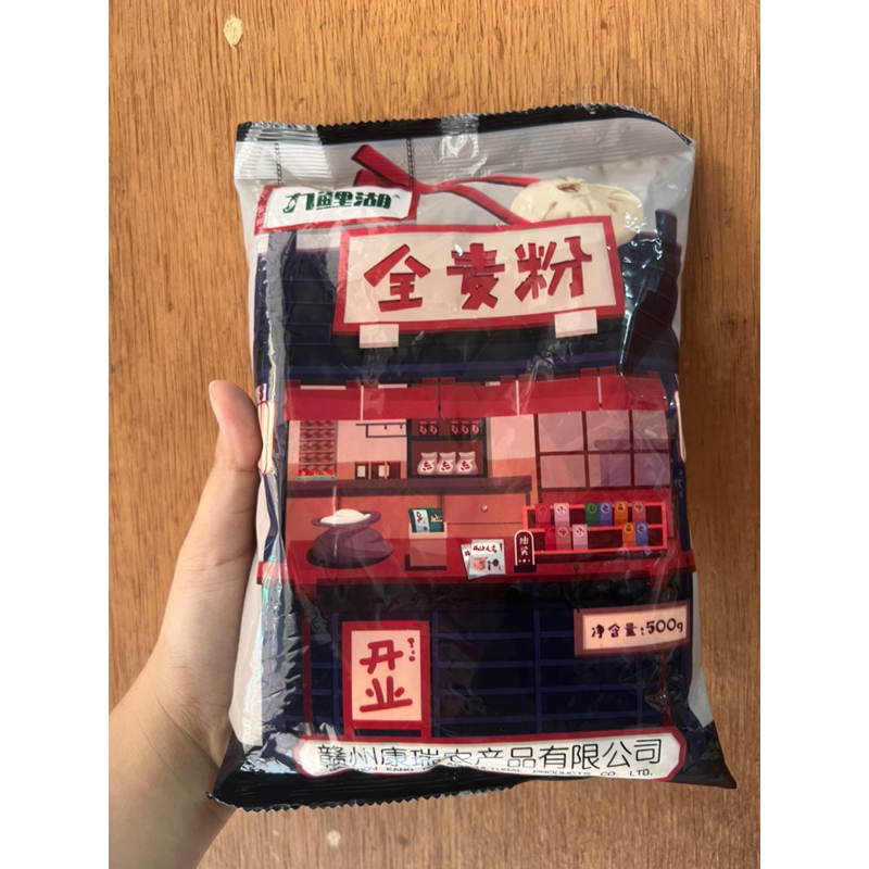 

Tepung gandum quan mai fen 全麦粉 500gr